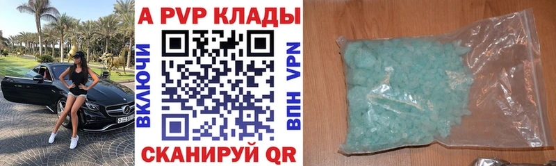 Купить  Лысково  A PVP СК КРИС 