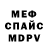 Amphetamine VHQ Anton Chasnyk