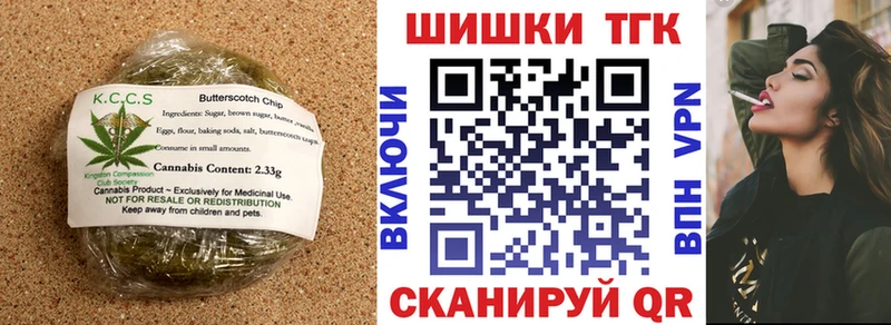 Купить  Лысково  Печенье с ТГК марихуана 