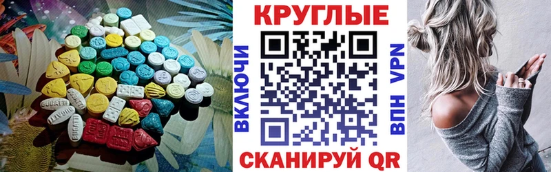 ЭКСТАЗИ TESLA  Купить  Лысково 