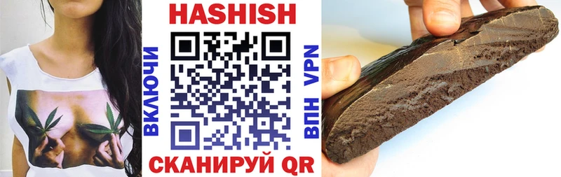 ГАШ Premium Лысково