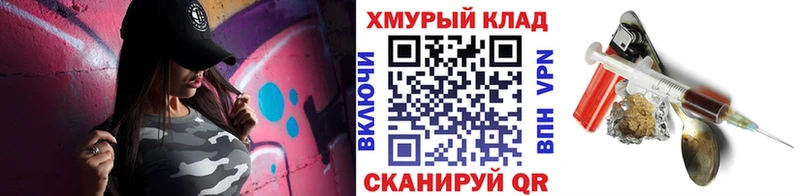 Героин VHQ  Купить закладки  Лысково 