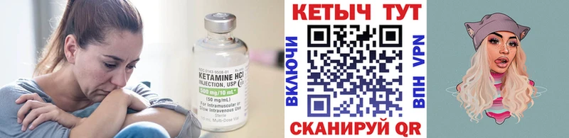 Кетамин VHQ Лысково