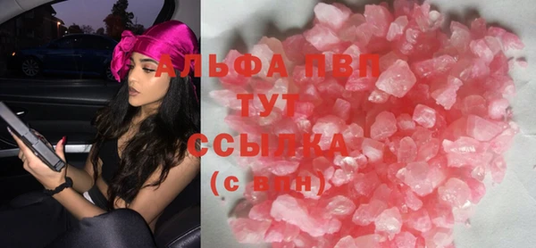 соль ск Богданович
