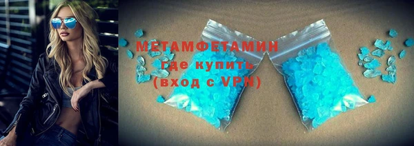 соль ск Богданович