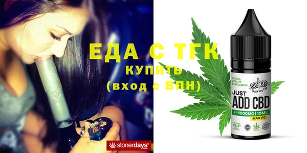 амф Богородицк