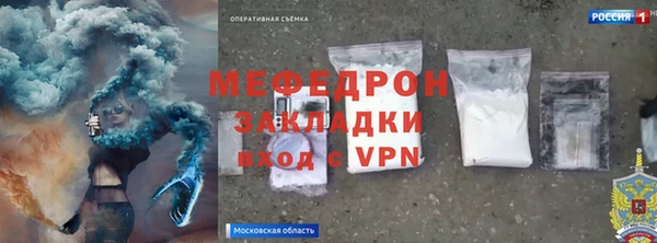 кокаин перу Богородск