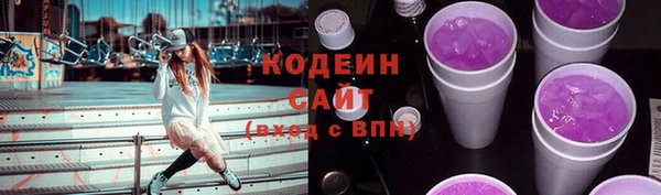 кокаин перу Богородск