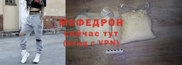 амф Богородицк