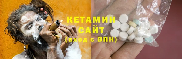 соль ск Богданович