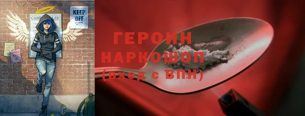 амф Богородицк