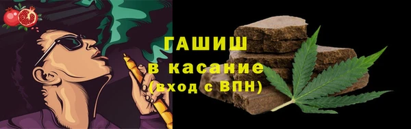 молекула духа Балабаново