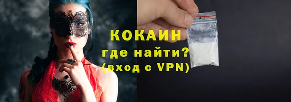 молекула духа Балабаново