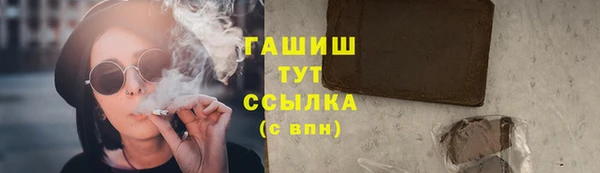 кокаин перу Богородск