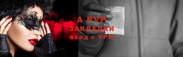 кокаин перу Богородск