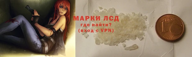 кокаин перу Богородск