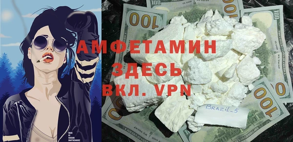кокаин перу Богородск