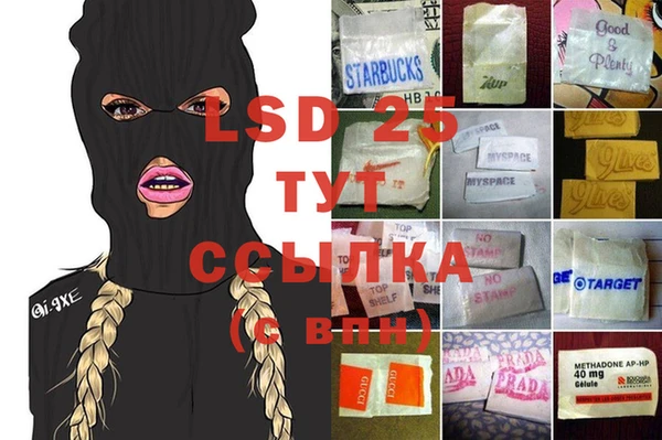 молекула духа Балабаново