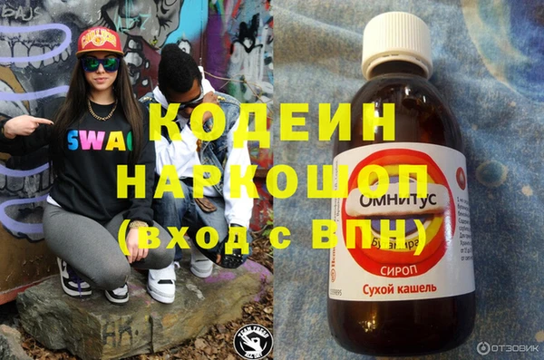 амф Богородицк