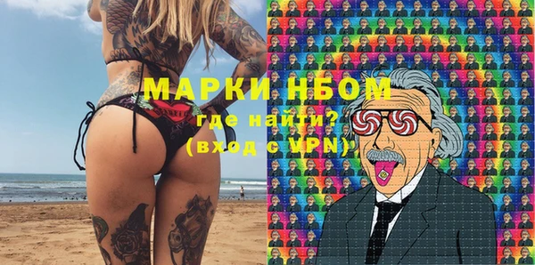 амф Богородицк