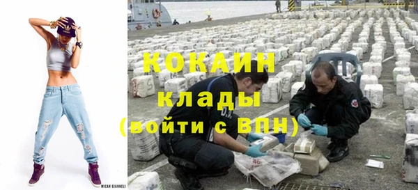 кокаин перу Богородск