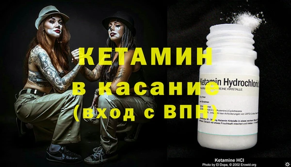соль ск Богданович