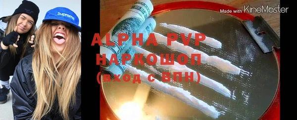 амф Богородицк
