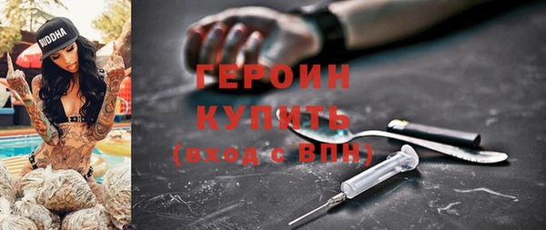 соль ск Богданович