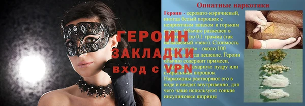 кокаин перу Богородск