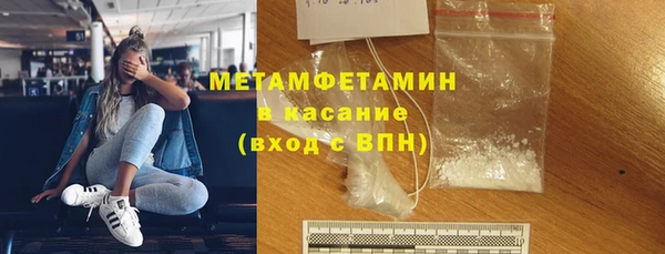 кокаин перу Богородск