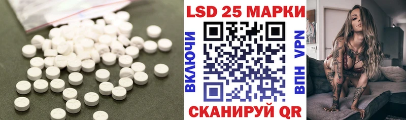 ЛСД экстази ecstasy  Купить закладки  Лысково 