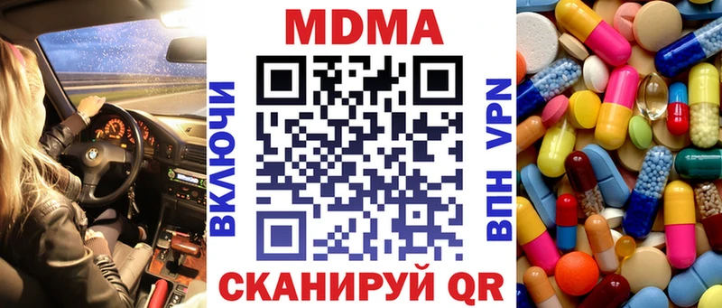 Купить где  Лысково  МДМА VHQ 
