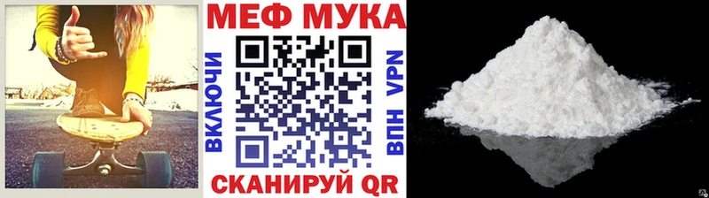 Купить где  Лысково  МЯУ-МЯУ 4 MMC 