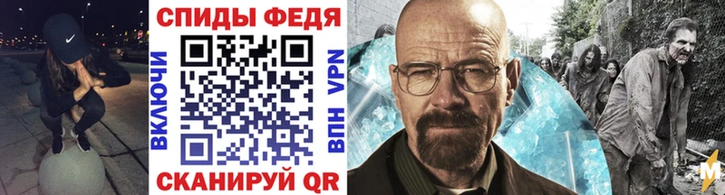 Купить  Лысково  МЕТАМФЕТАМИН пудра 