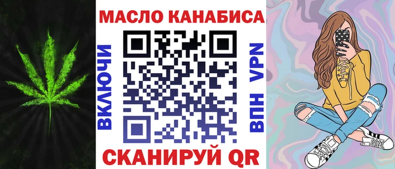 Дистиллят ТГК вейп  Купить закладки  Лысково 