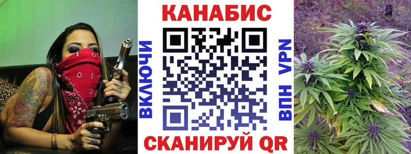 Шишки марихуана тримм  Купить закладки  Лысково 